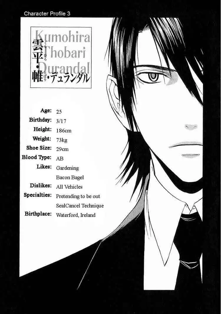 Nabari no Ou Chapter 10 31